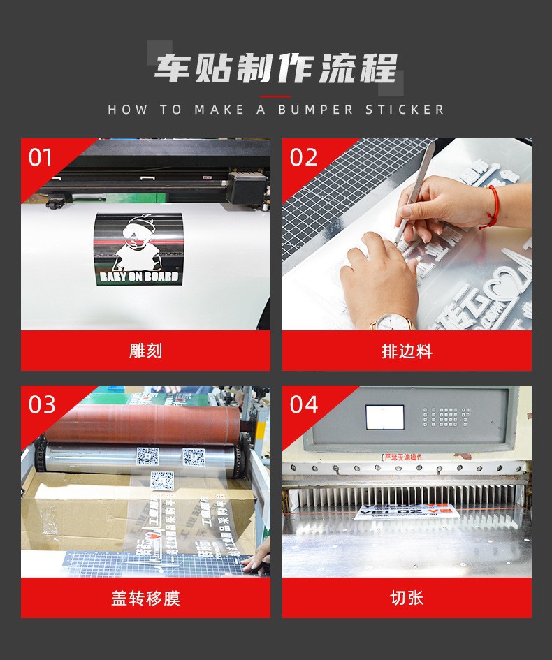 转移贴8.jpg