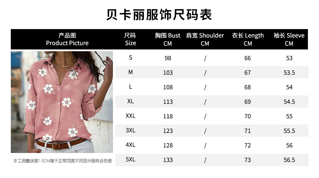 贝卡丽1340.jpg