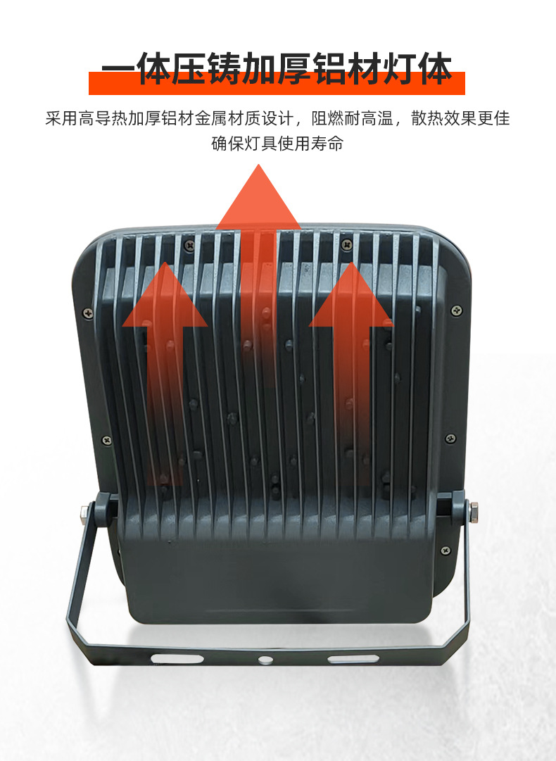 投光灯_07.jpg