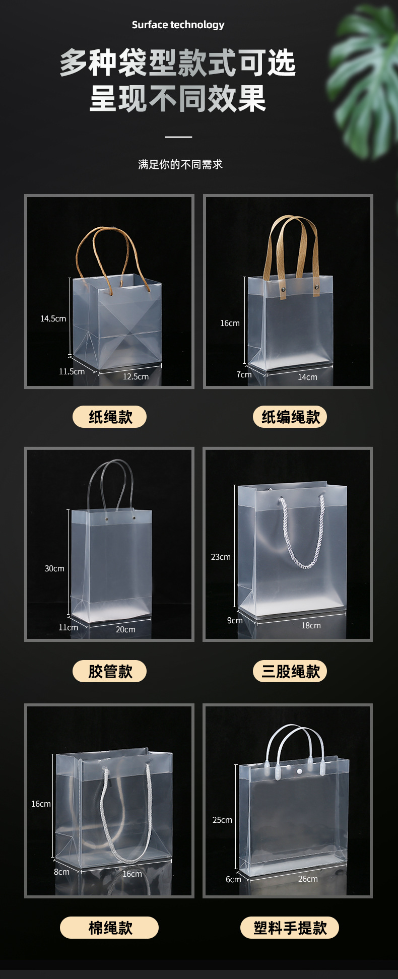 pp袋详情_02