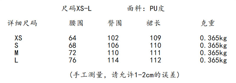 psc.png