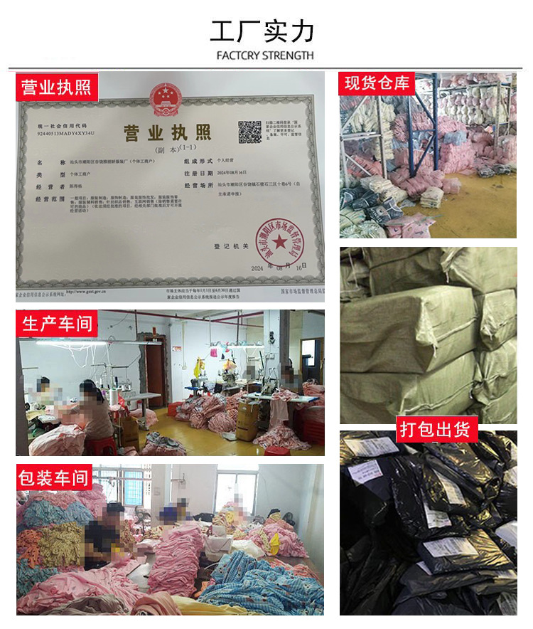 工厂照片+营业执照