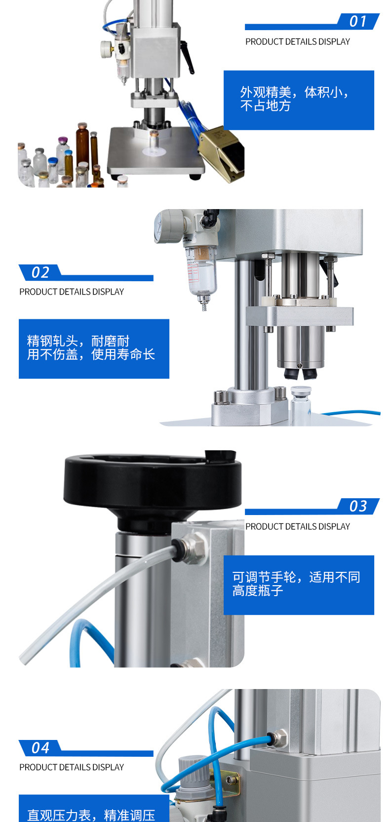 全自动西林套版2_05