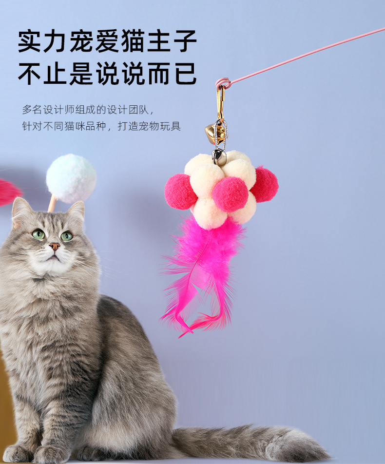 猫玩具-恢复的_03.jpg
