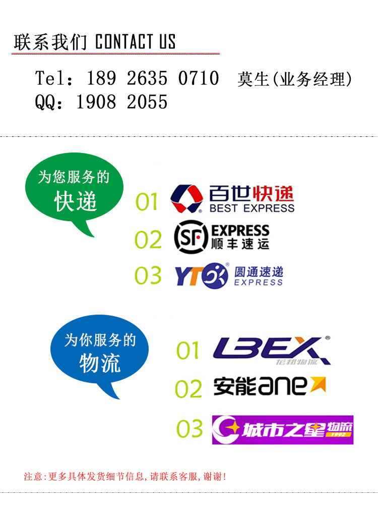 ab物流图片