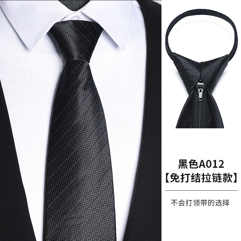 黑色A012
