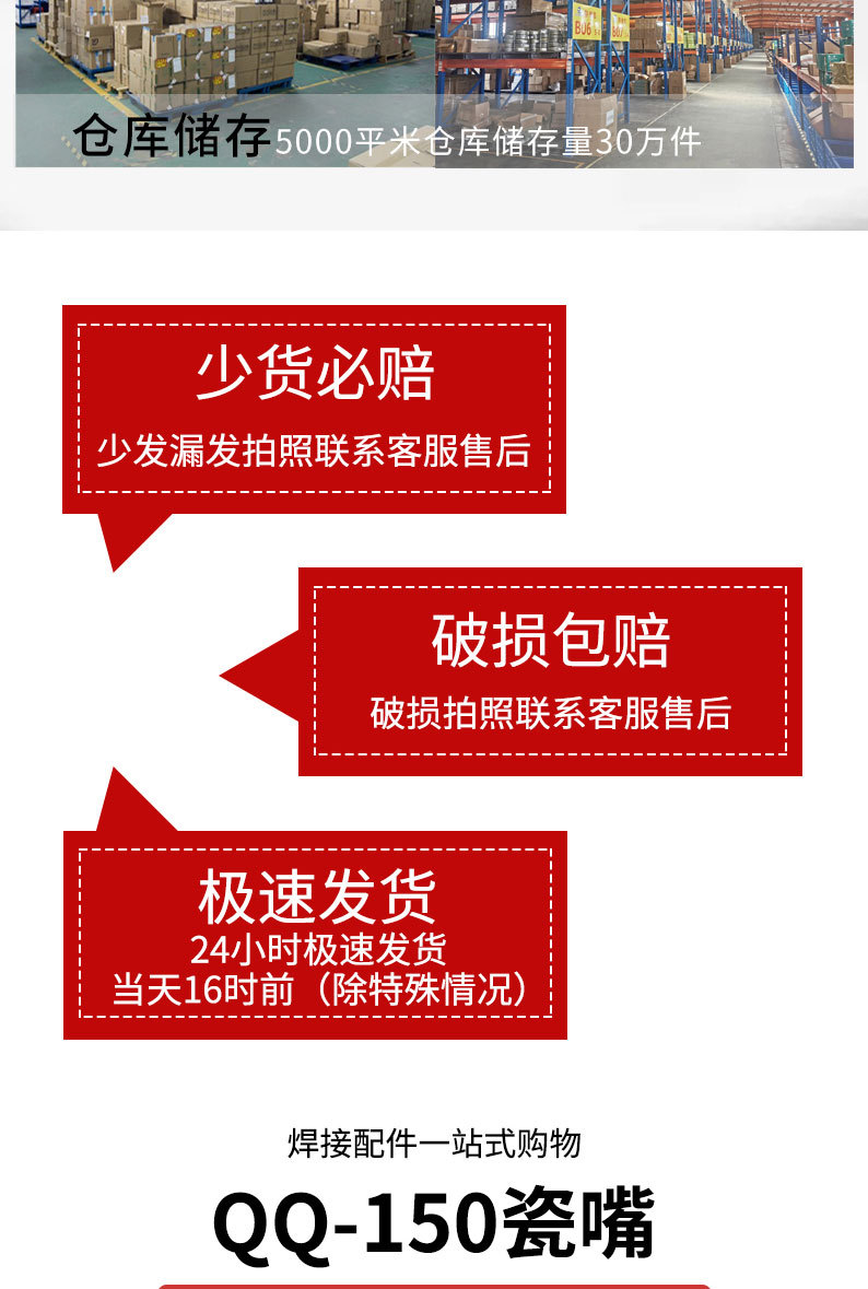 详情页切片_04.jpg