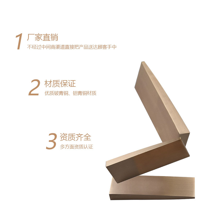 防爆斜铁5
