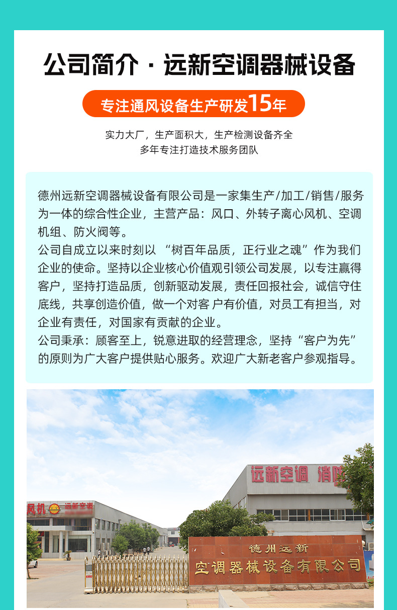 首页完整版_12.jpg
