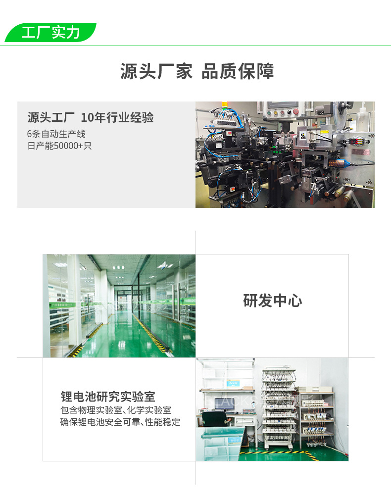 08 工厂实力.jpg