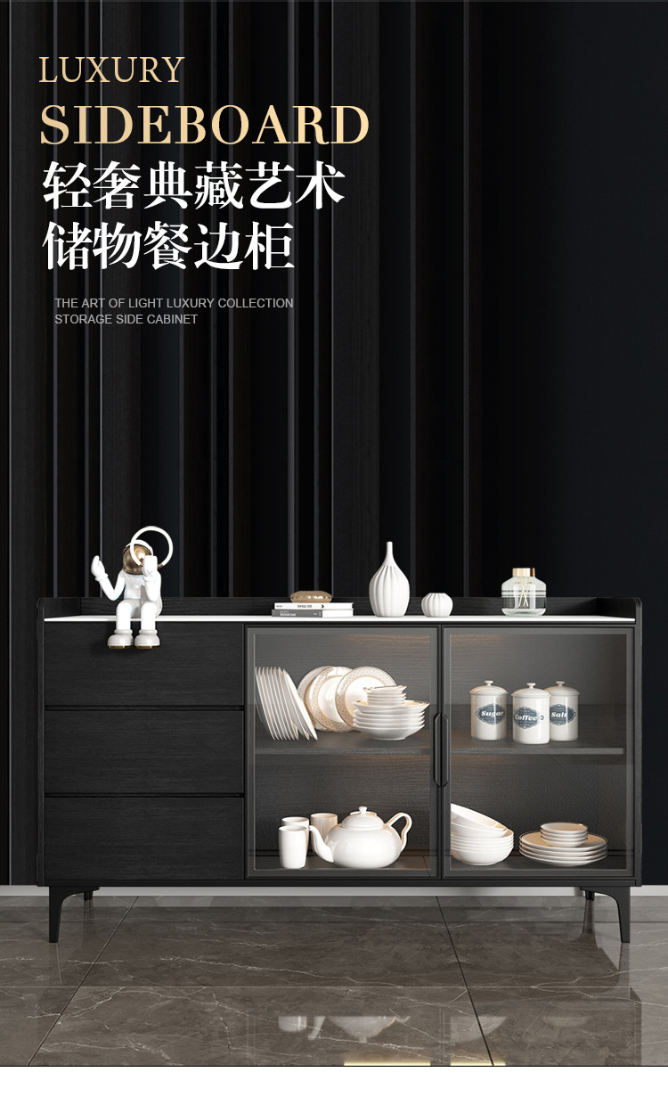 302餐边柜_01