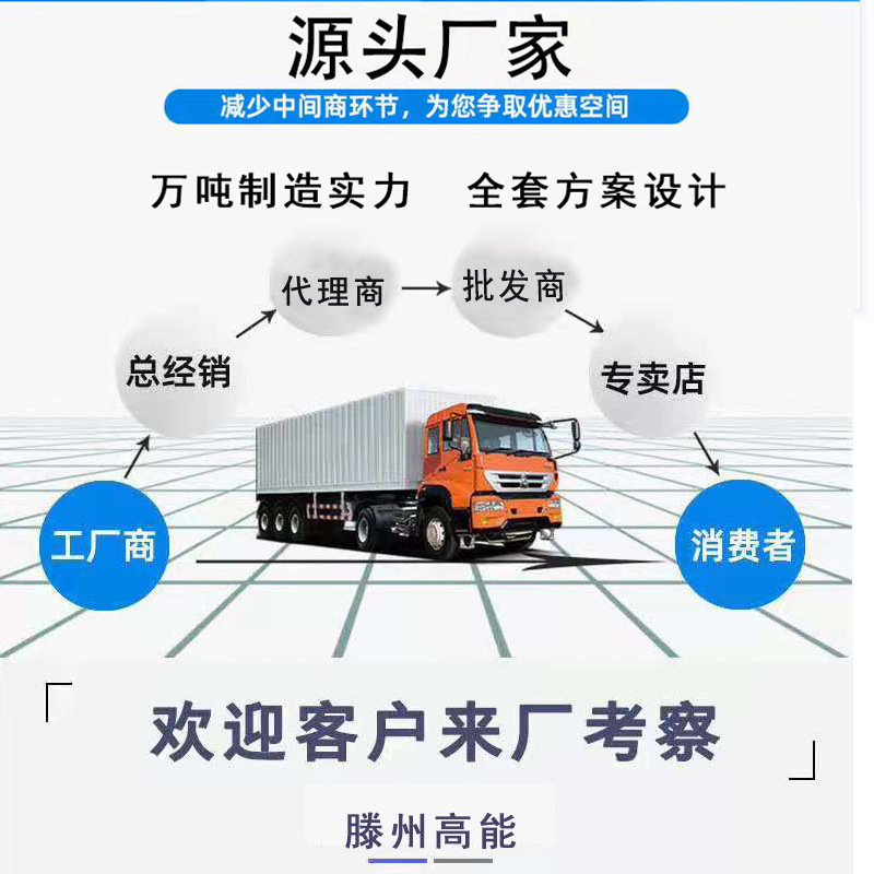 源头厂家.jpg