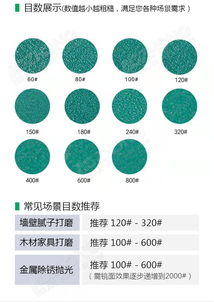 韩国太阳聚酯膜详情图