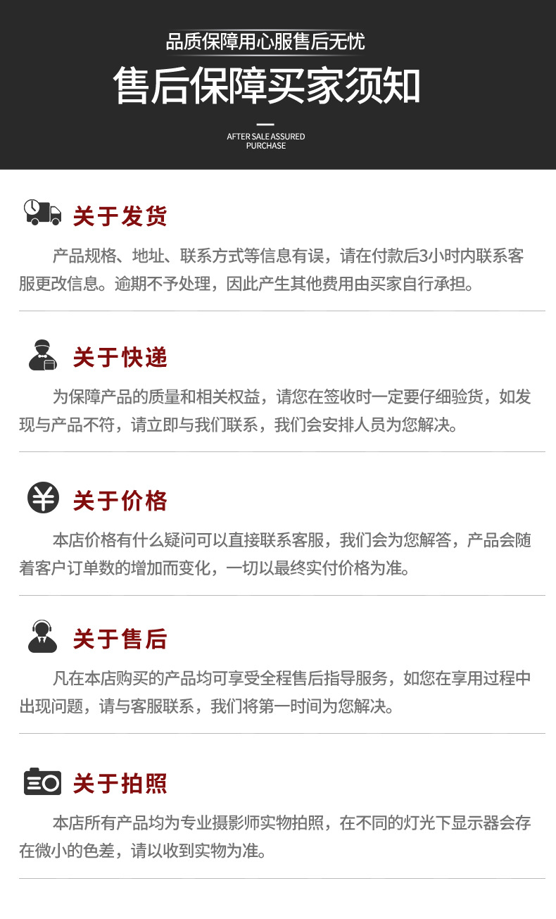 详情-锌钢护栏_15