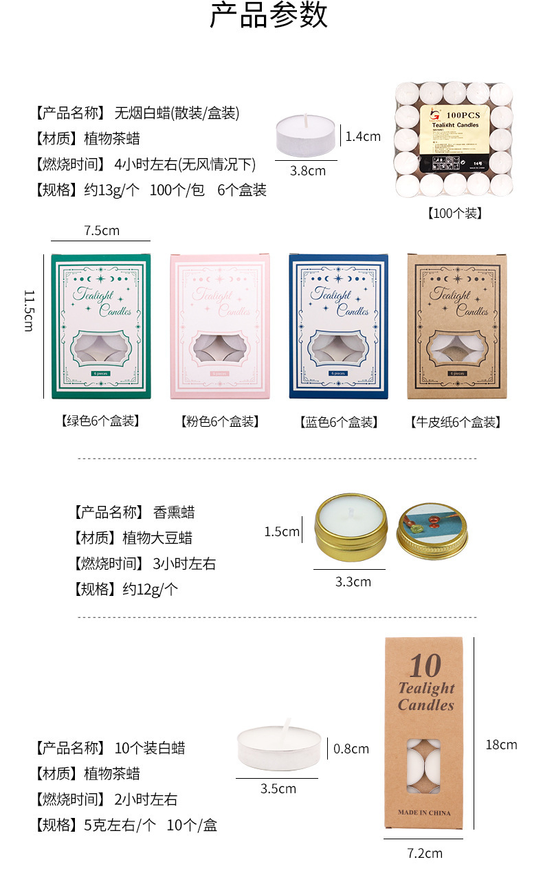 蜡烛_06.jpg