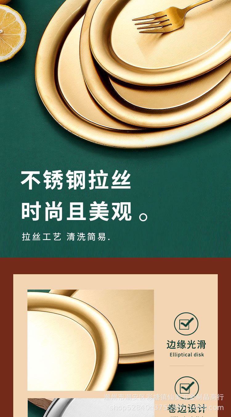 不锈钢盘_05.jpg