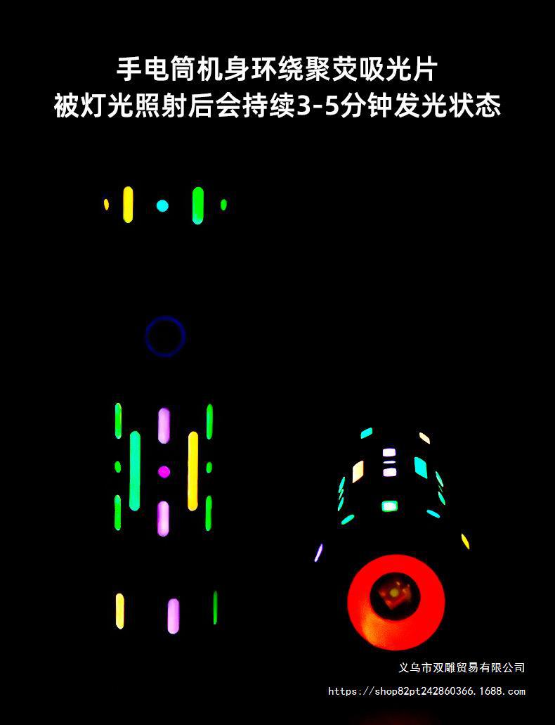 手电筒