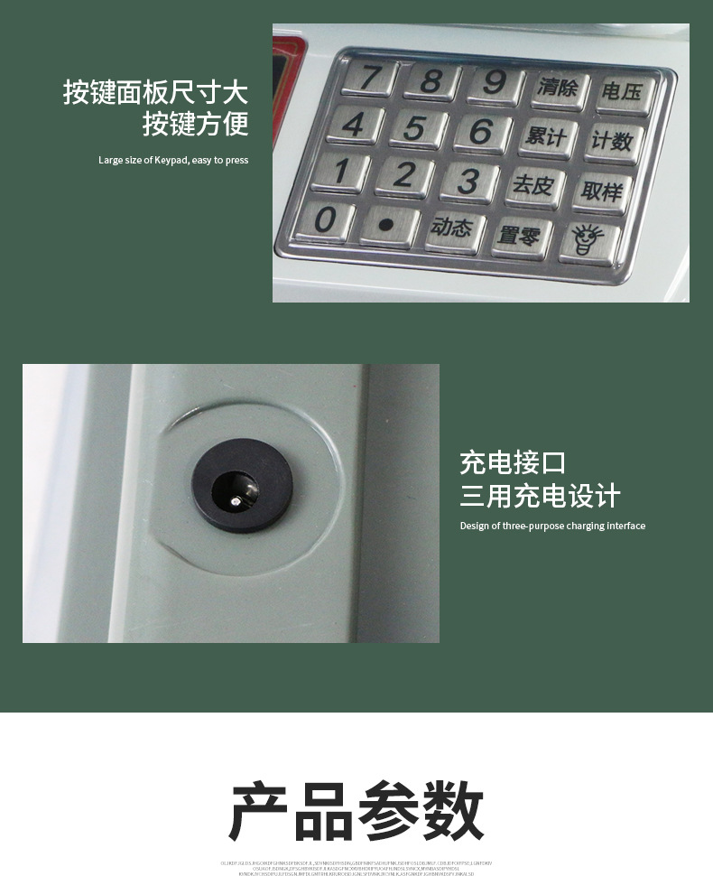 2详情页_05