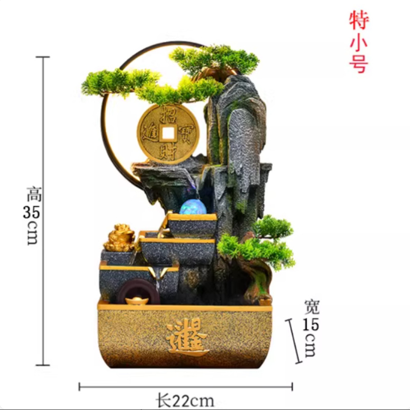特小