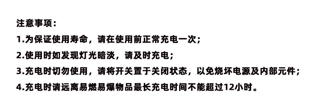 佳格YD8840强光带紫光验钞小手电户外便携式可充电两档LED照明灯