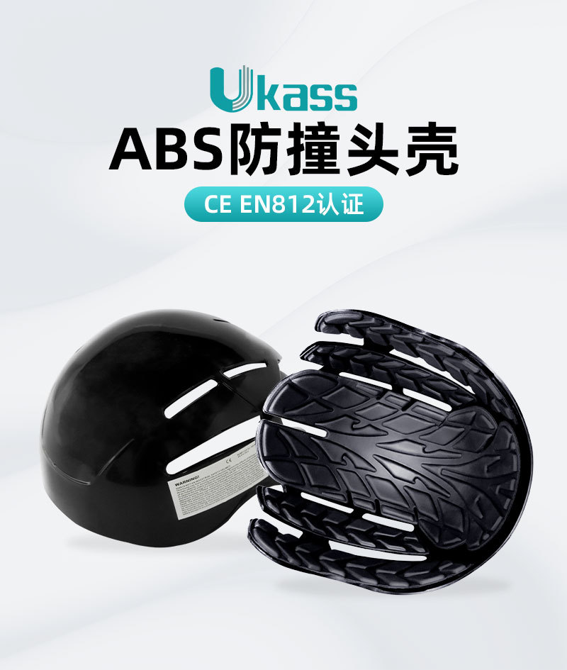 优卡熙详情图-1_01.jpg