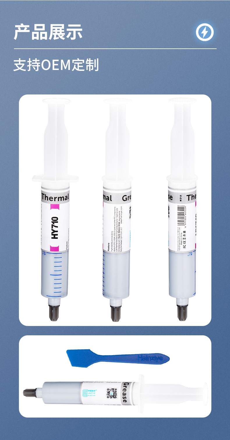 HY710-TU20B_01详情页 (2).jpg