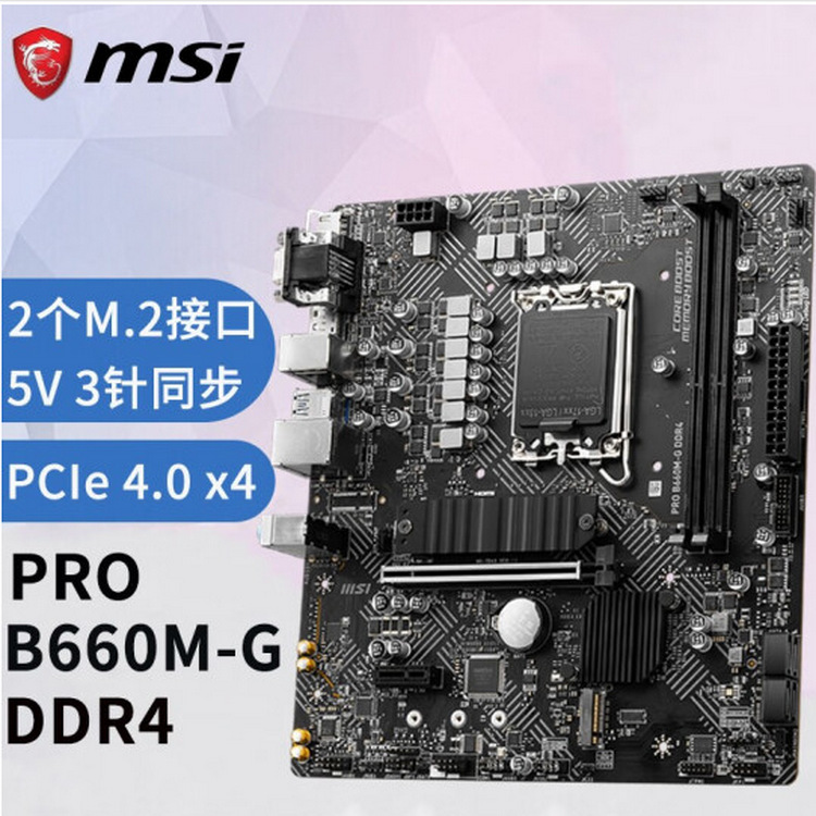 B660M G DDR4 _01