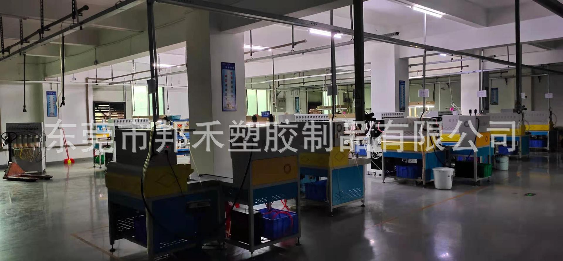 车间