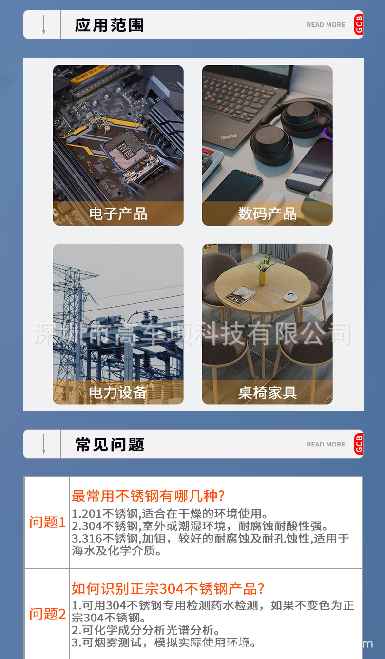 高车坝弹簧螺丝详情页_05.jpg
