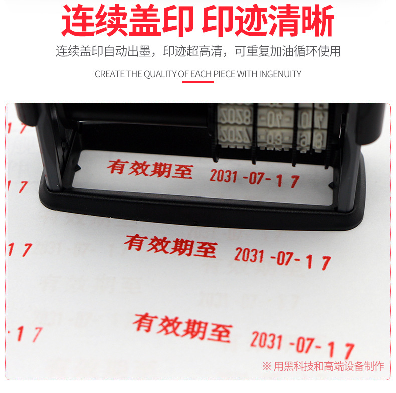 4813-4850详情_06