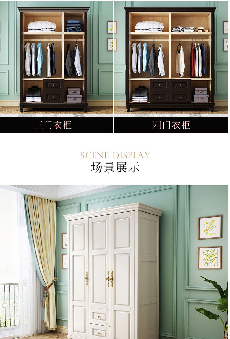 美式衣柜 (6).jpg