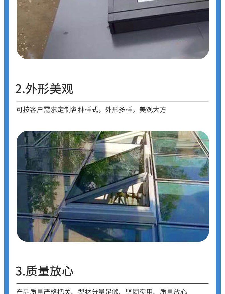 手动天窗_05.jpg