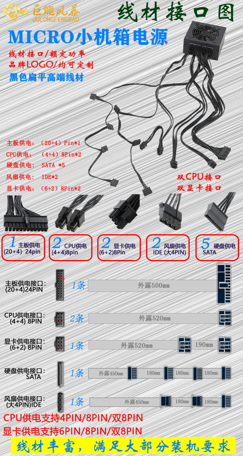 500W小麦克详情 (3).png