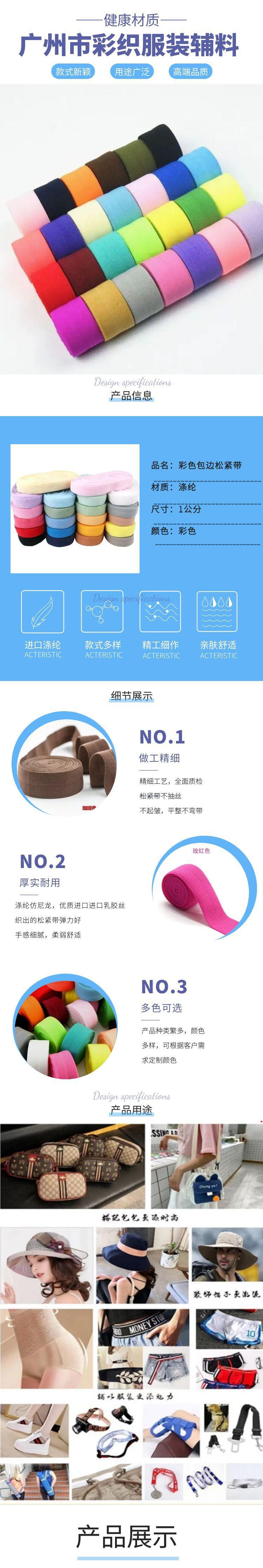 图怪兽_蓝色简约促销家纺被套详情页.jpg