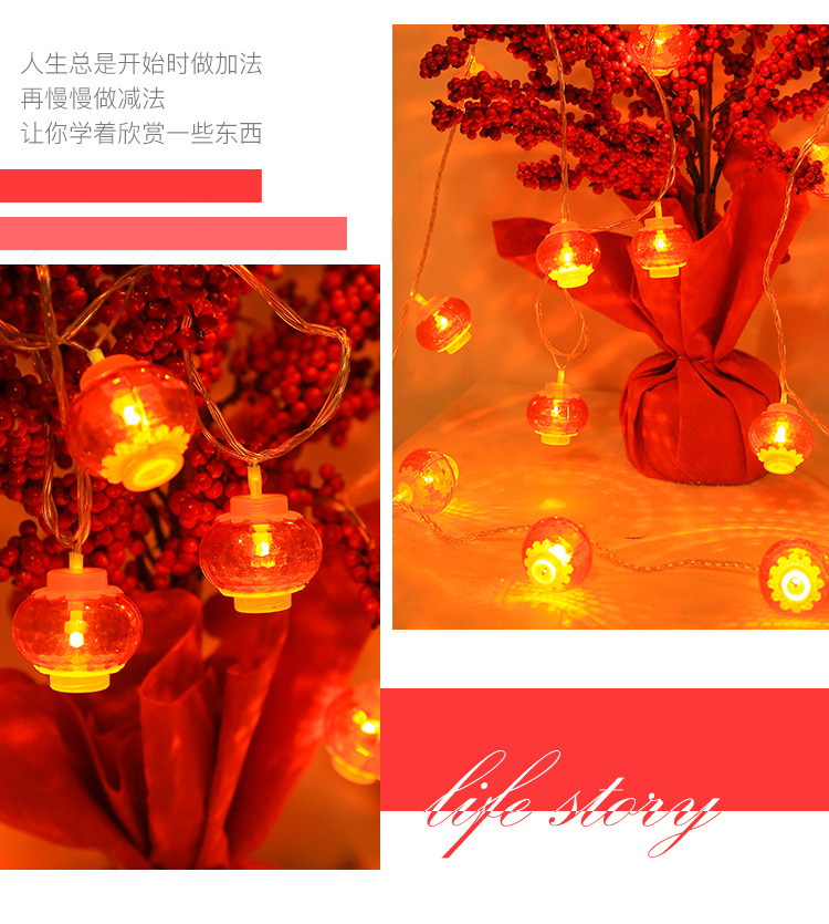 红灯笼1_04.jpg