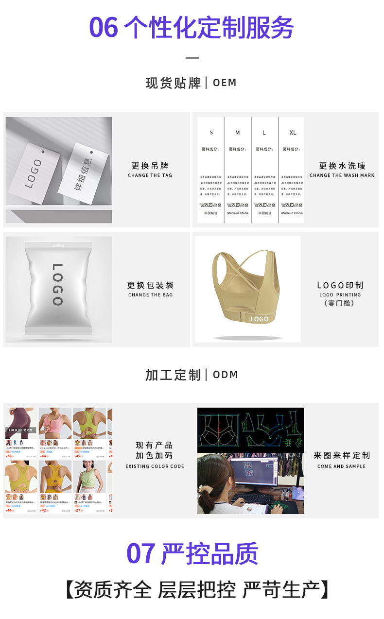 定制详情+现货尾页_04