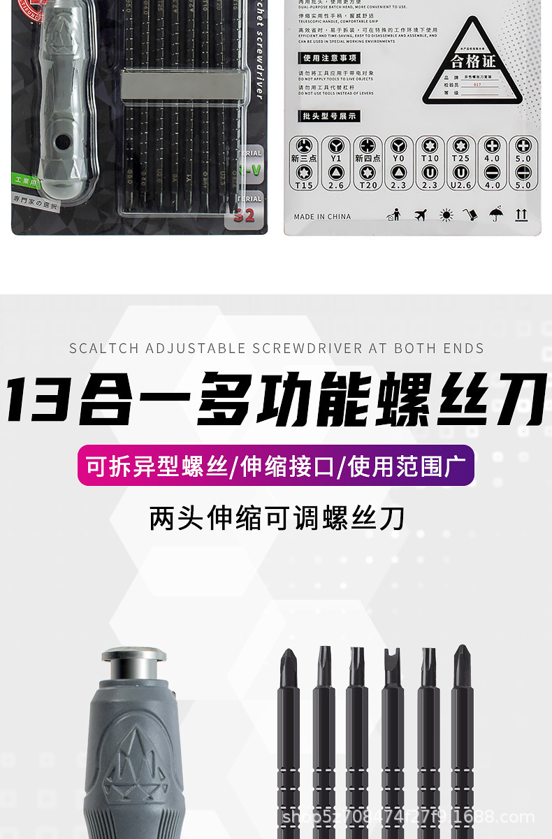 详情图_12.jpg