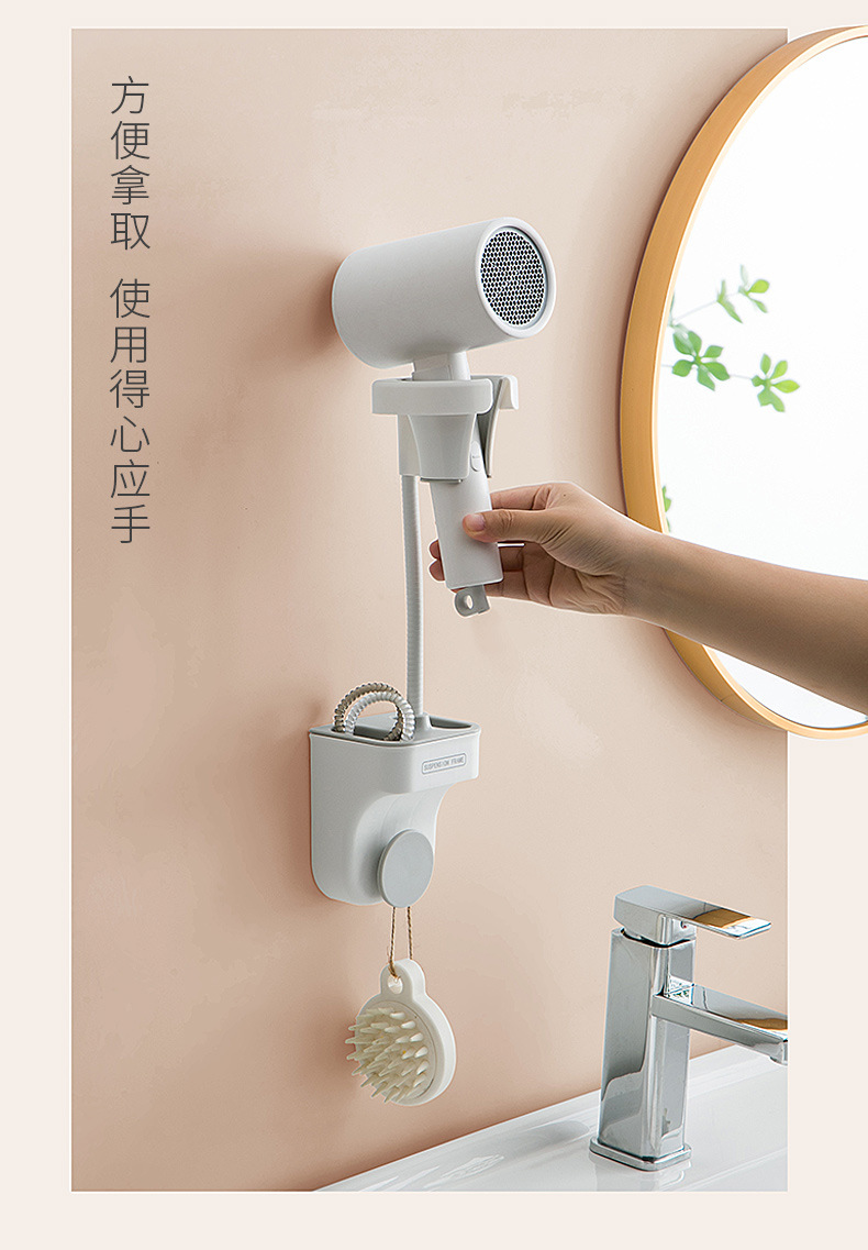吹风机架_08