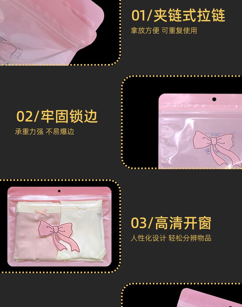 内裤4-790【新2023】_07.jpg