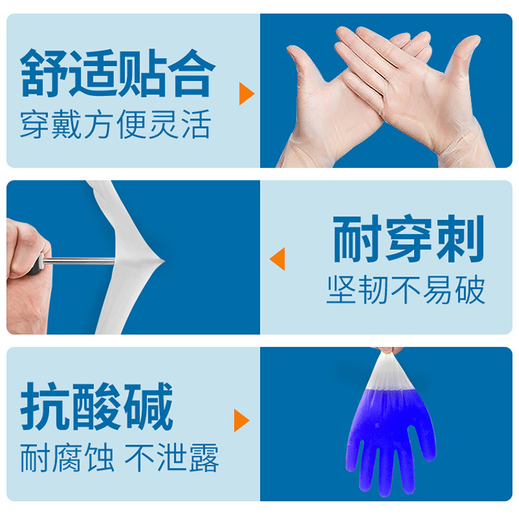 00284#倍加舒一次性乳胶手套_23.jpg