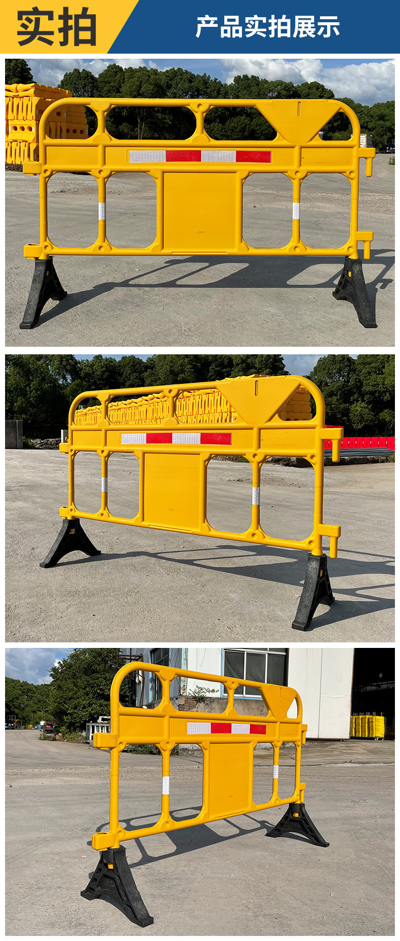 室外塑料移动基坑护栏详情图08