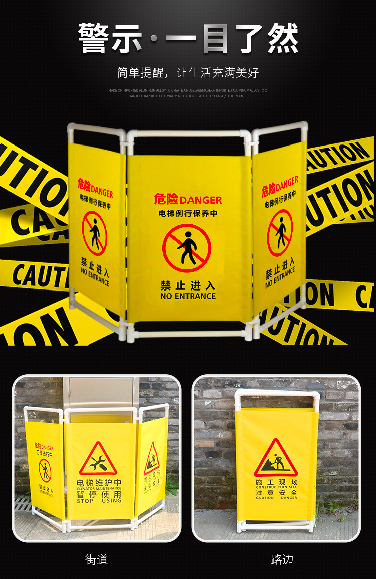 三折叠多功能布艺围挡详情图04