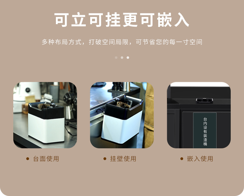 电动粉碗清洁器_05