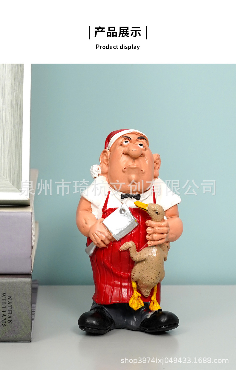 厨师_14.jpg