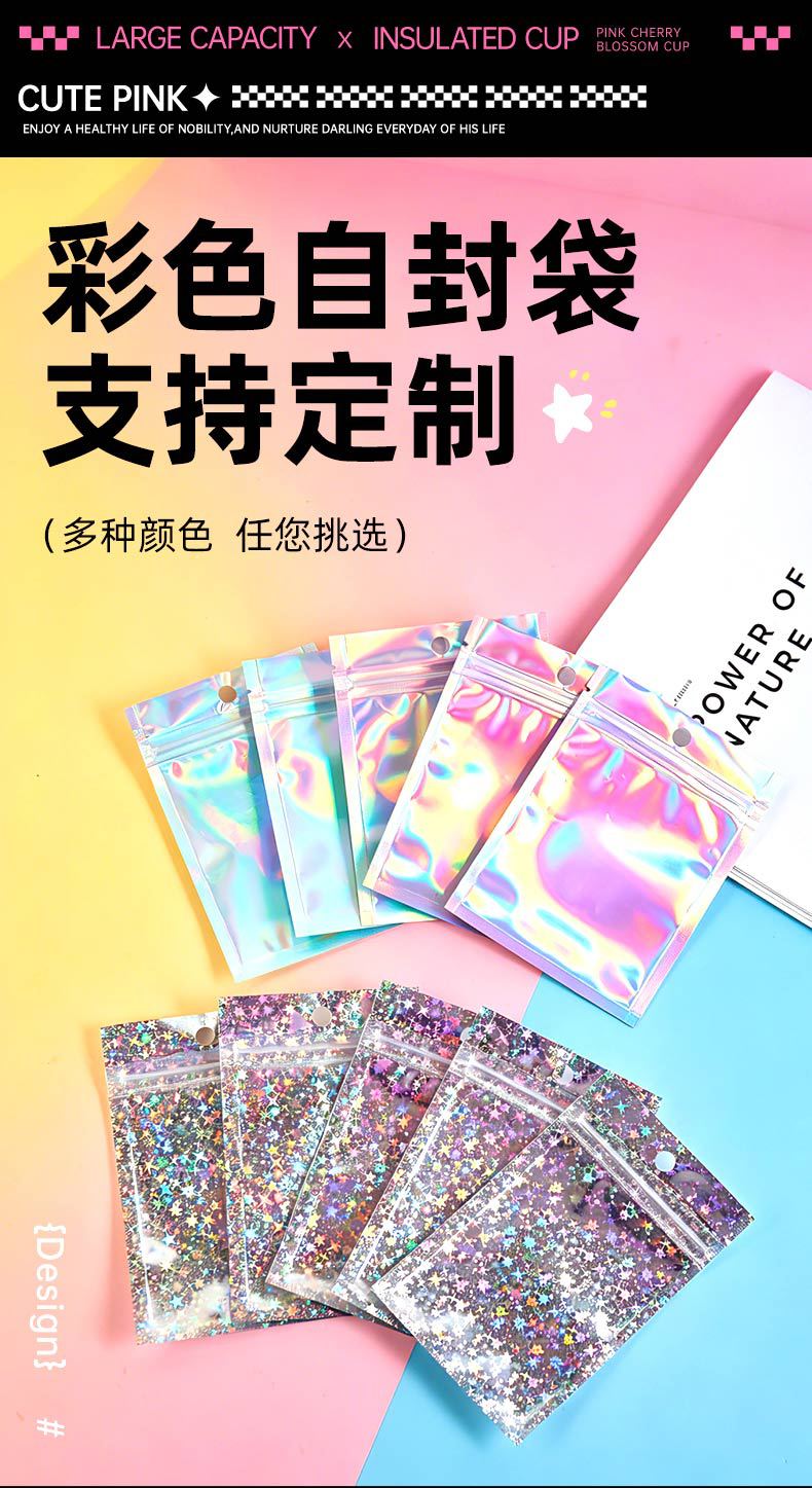 包装袋详情页_01.jpg
