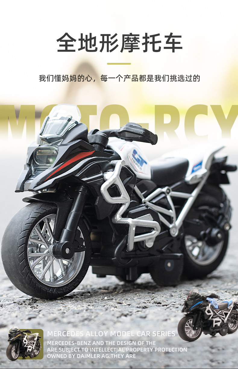 合金车_01.jpg