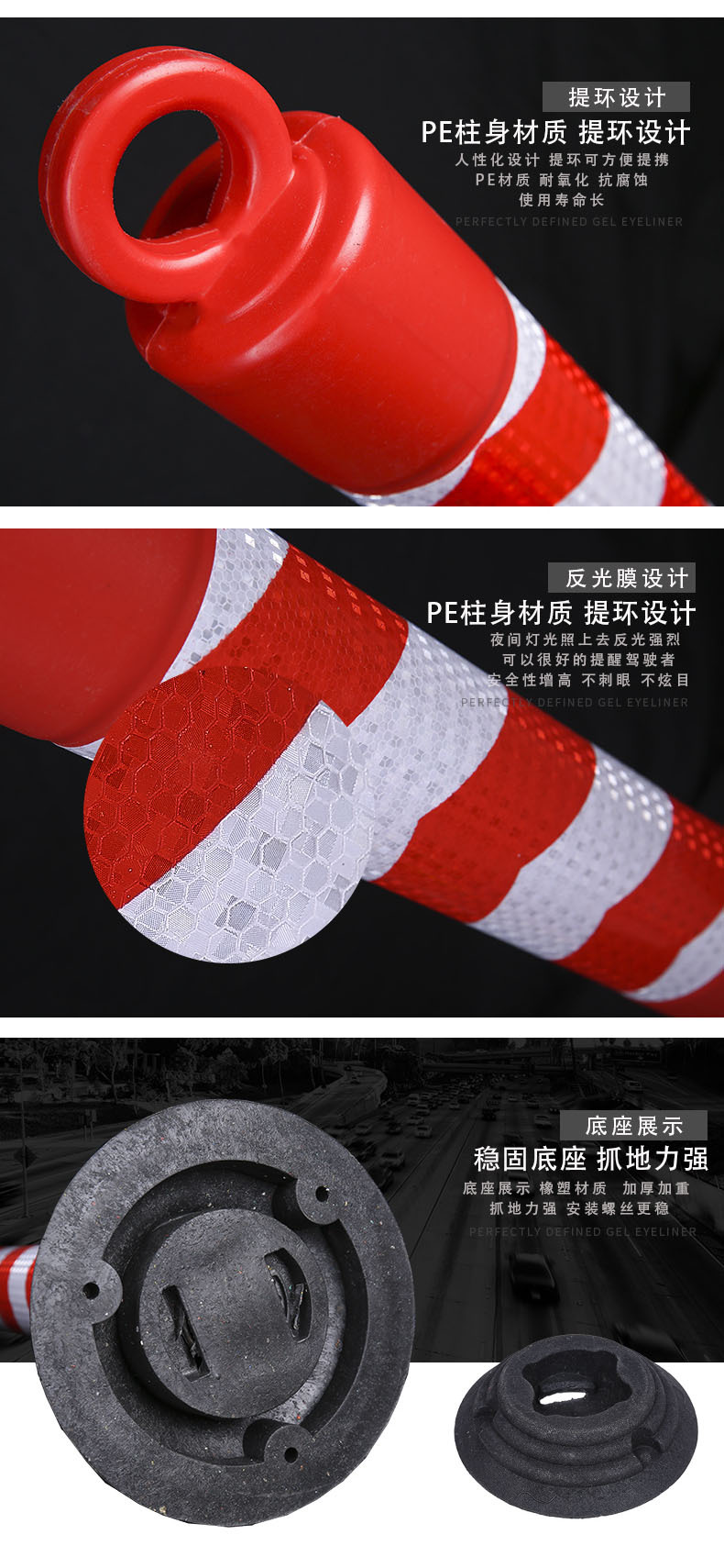 不倒翁警示柱细2.jpg