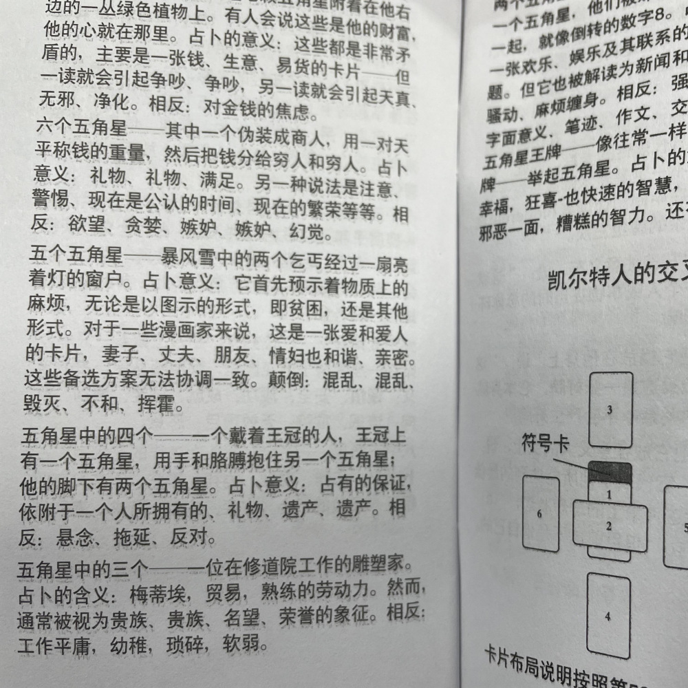 中文说明书1
