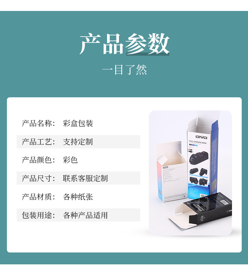 包装_10.jpg