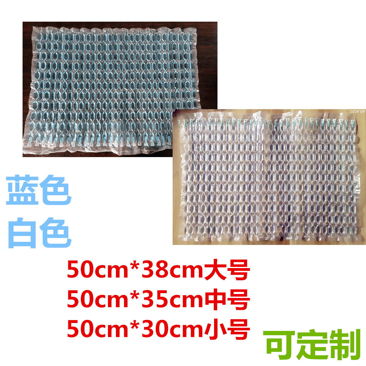 蓝白色定制_副本